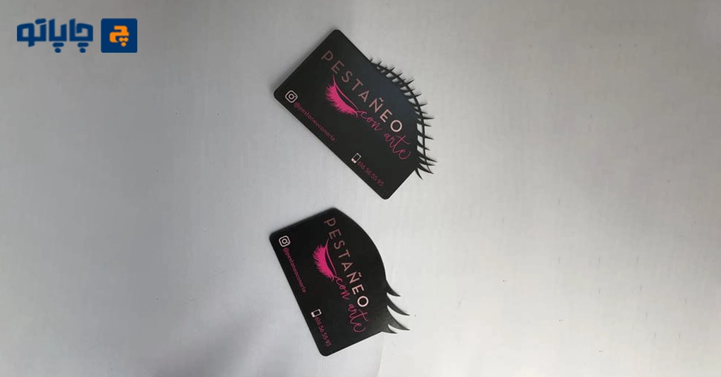 نمونه کارت ویزیت خاص با طرح مژه چشم مخصوص سالن مژه و آرایشگاه